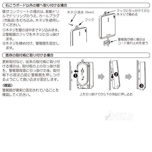 特価セール】都市ガス ガス警報器 YP-756F 日本製 矢崎 ＣＯ警報器