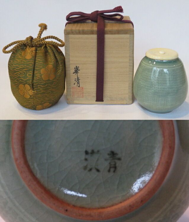 漢青陶窯 金福漢 作 高麗青磁茶碗（共箱） 驚きの破格値，お買い得