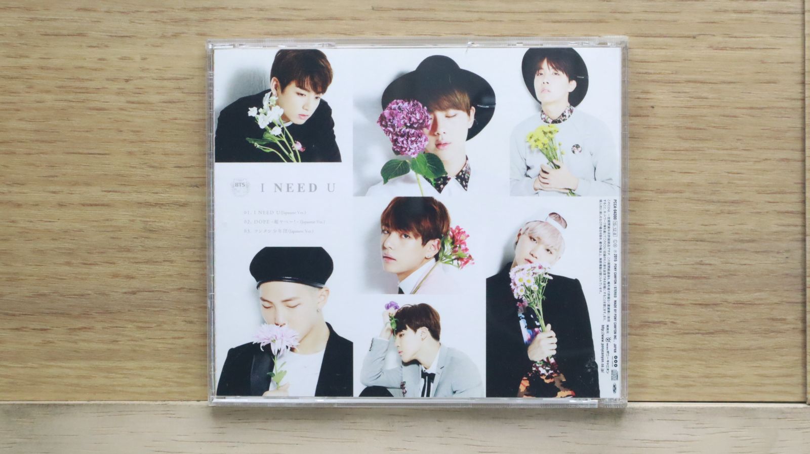 国内盤CD☆ビーティーエス/BTS（防弾少年団）□ I NEED U