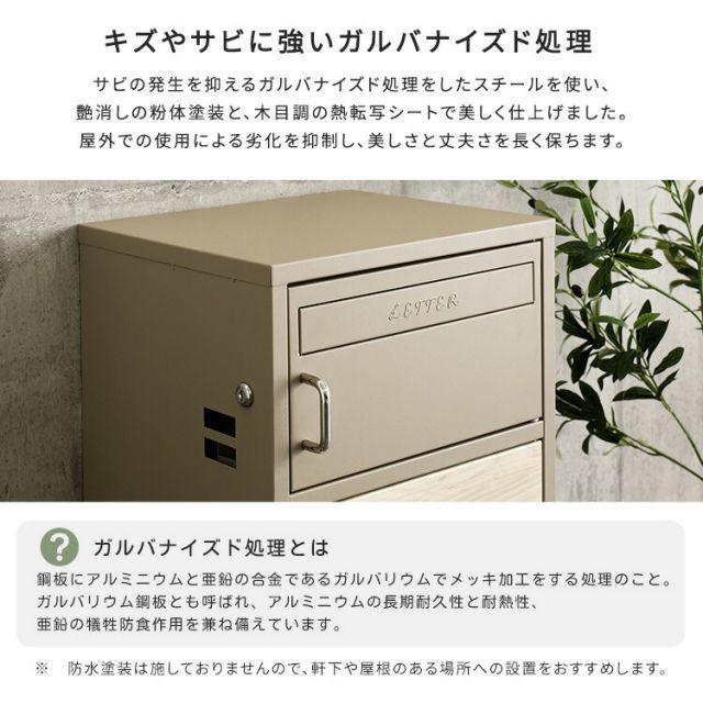 スチール 置き配ボックス