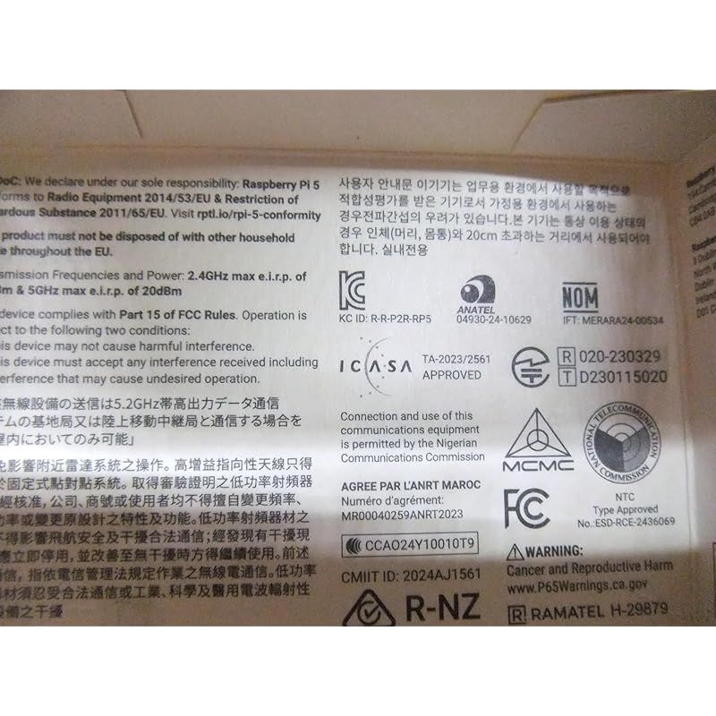 ラズベリーパイ5