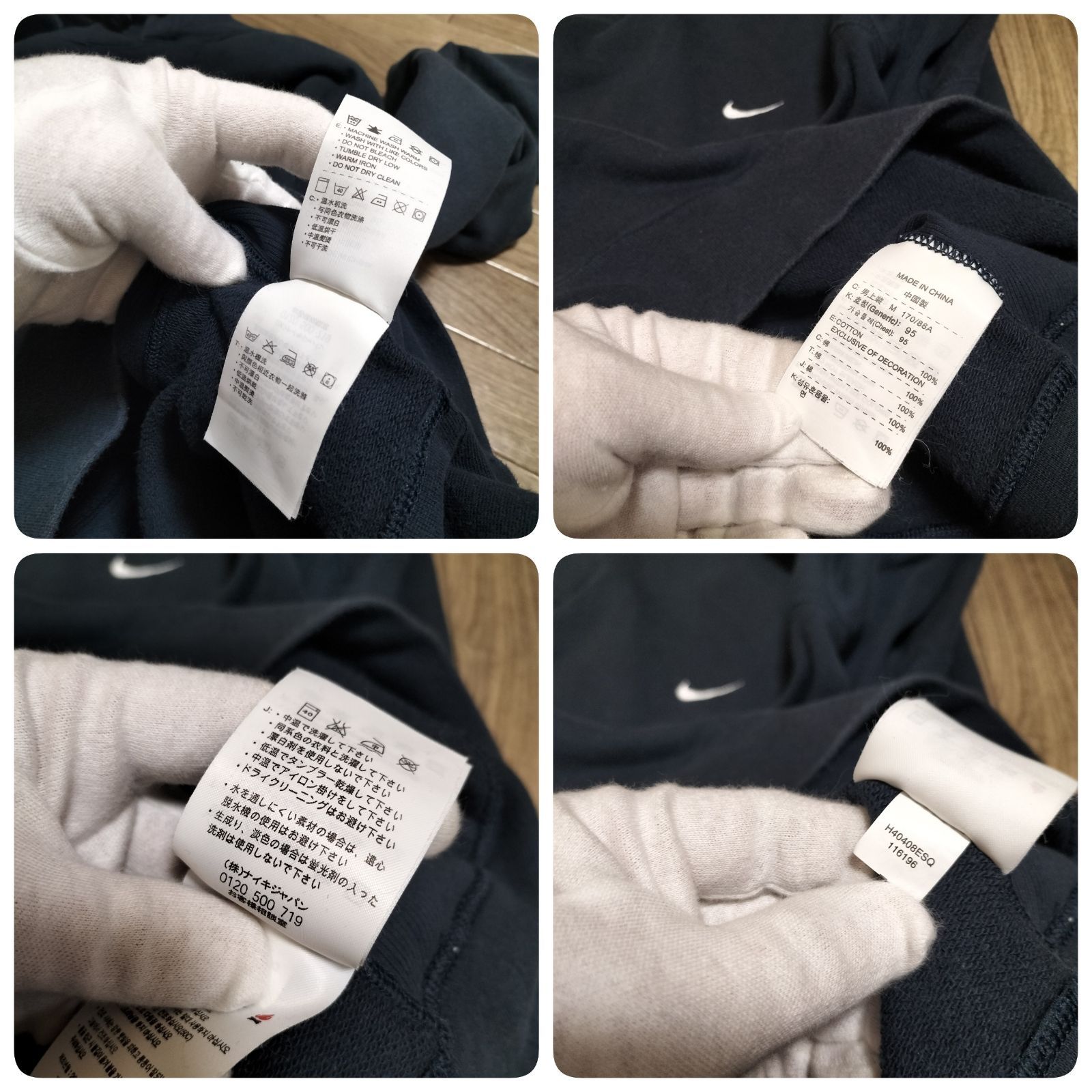 希少☆00s OLD NIKE スウェット パーカー フーディー フード プル 