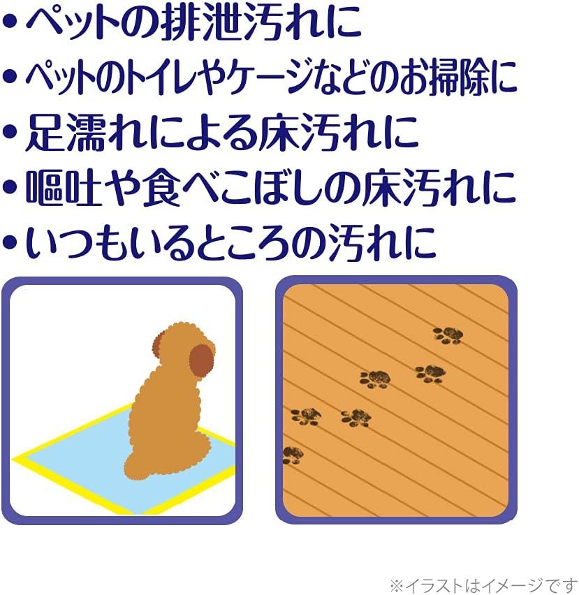 除菌お掃除ウェットティッシュ
