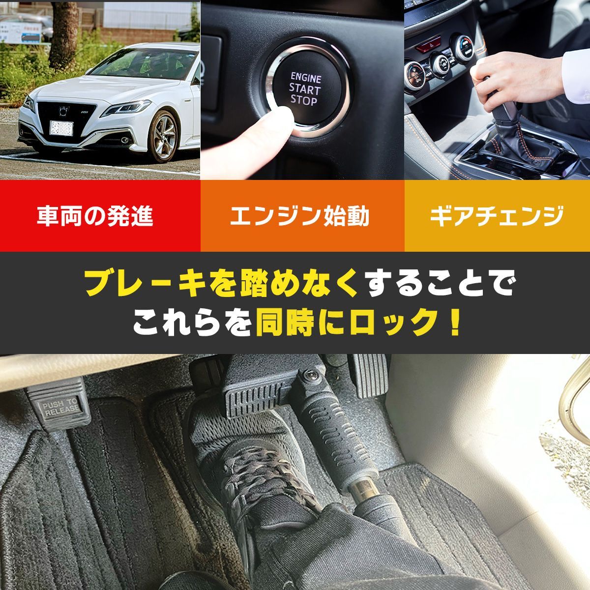 緊急脱出ハンマー