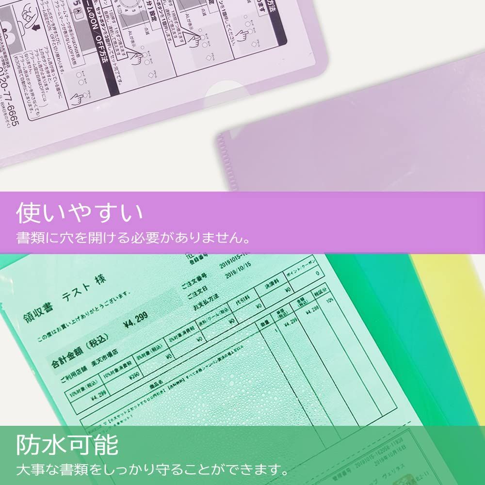 クリア レッド 24枚 ピンク ブルー カラー イェロー 8色