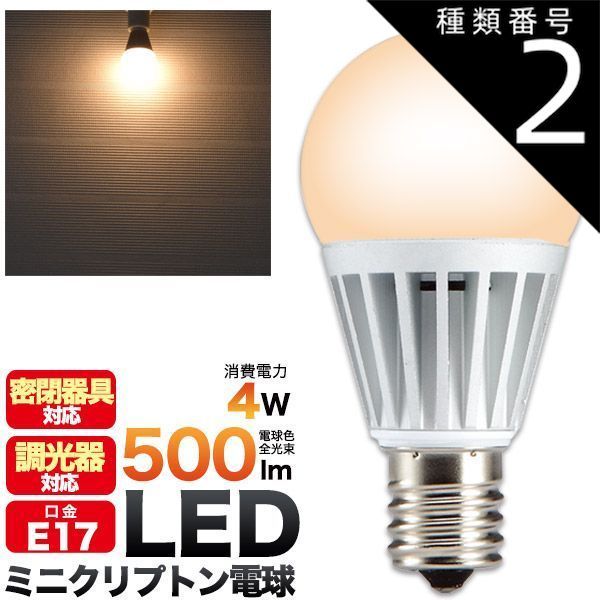 Panasonic 40形 100W 白熱電球　20個 Panasonic 40形 100W 白熱電球 20個 蛍光灯ワット数
