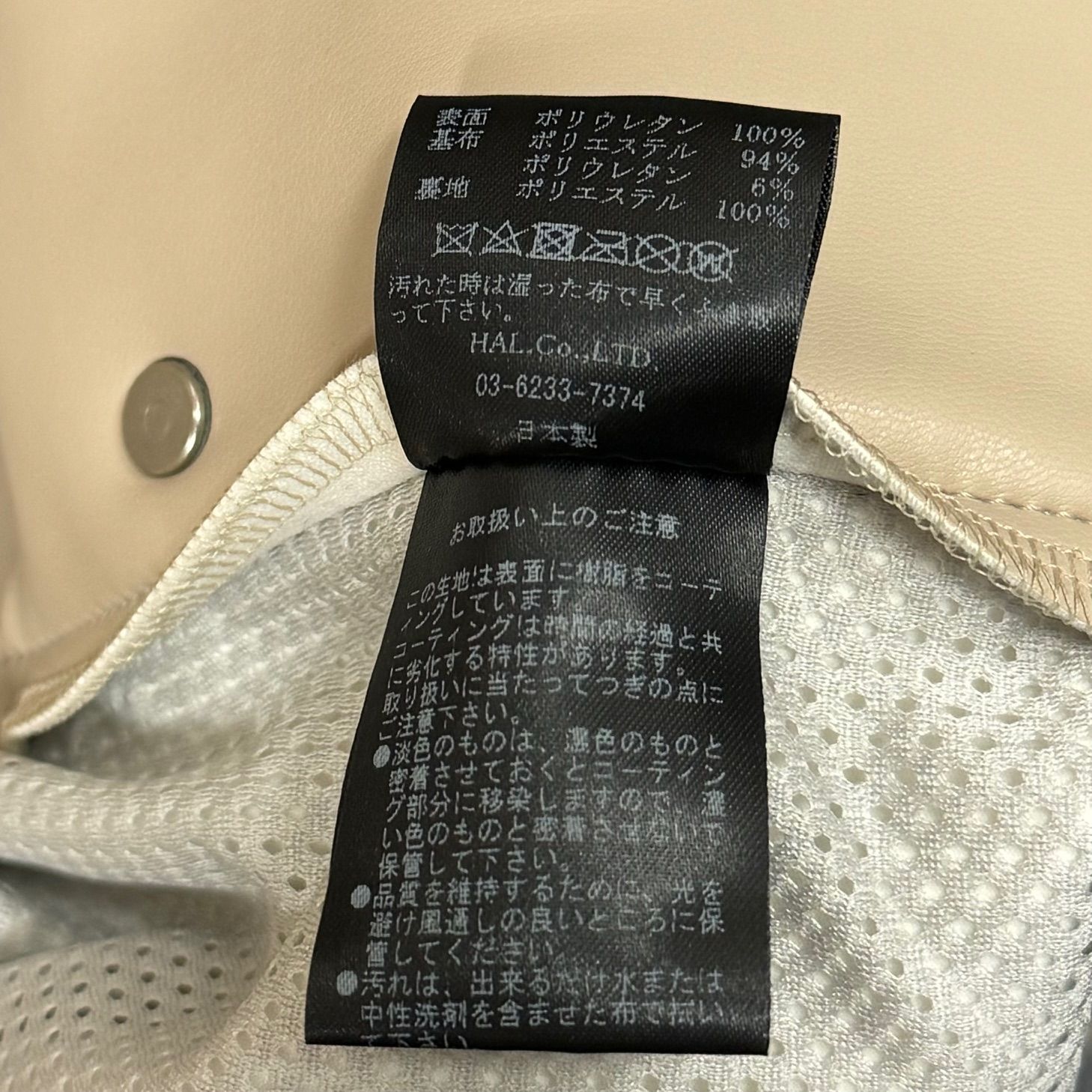 定価71500円 新品 CVTVLIST 23AW Leather sidesnap Pants 2301020402