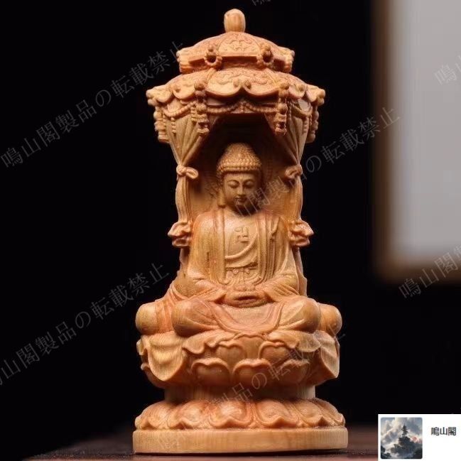 新品・未使用】 木彫仏像 三面 婆娑三聖座像 阿弥陀仏三尊