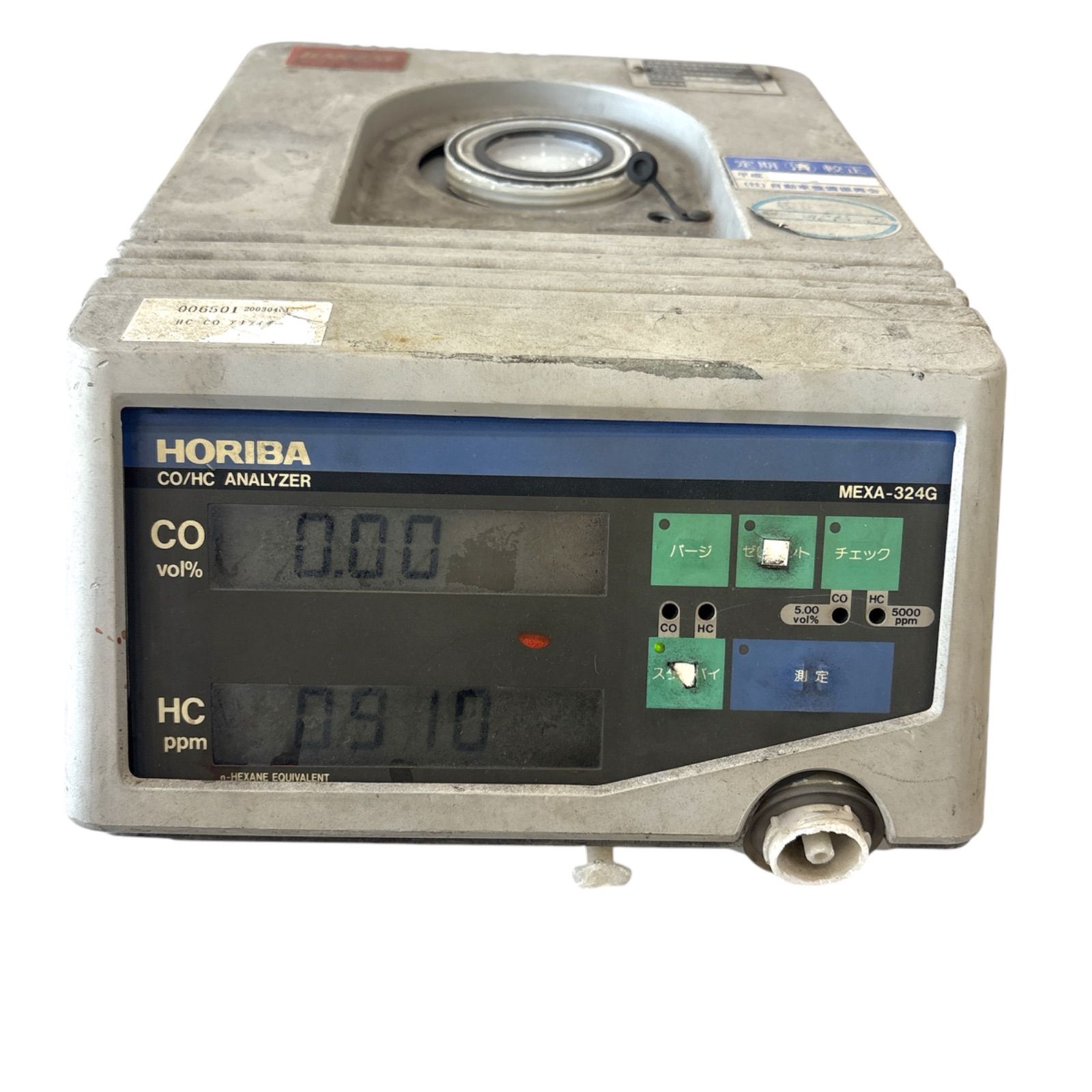 HC CO アナライザ CO/HCガステスター 排気ガステスター HORIBA ホリバ