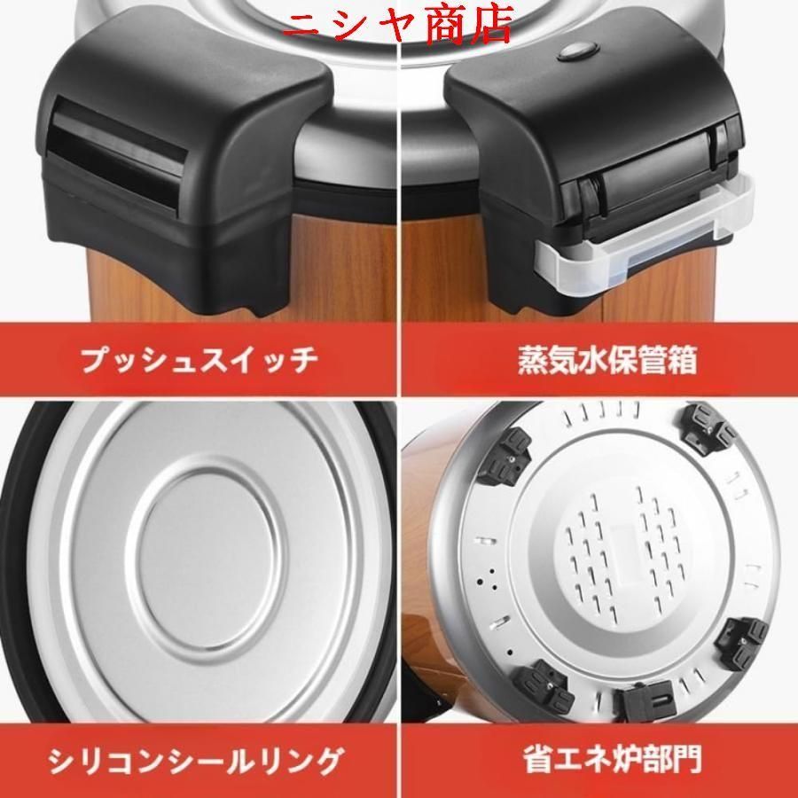 業務用炊飯器大容量23L ノンスティックパン