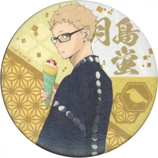 中古】バッジ・ピンズ 月島蛍 「ハイキュー!! 縁日ポップアップ