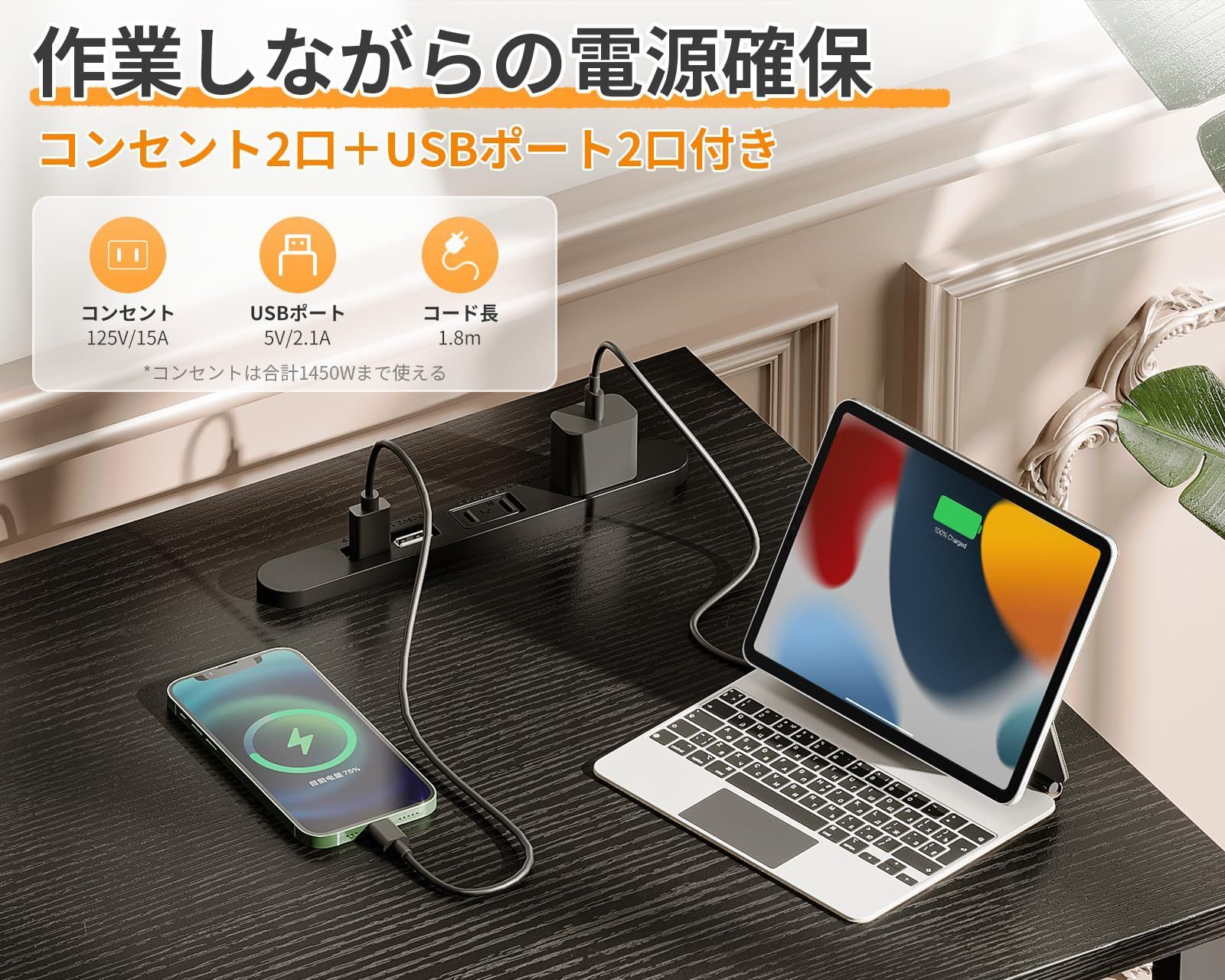 パソコンデスク 幅80cm ゲーミングデスク 収納付き コンセント付き pcデスク 勉強机 computer desk 子 机 ワークデスク フック2個付き コンパクト ODK テレワーク用 省スペース 組立簡単 黒い