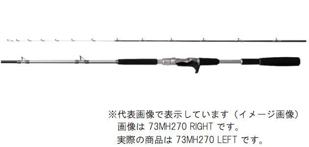 22 リアランサー ヒラメ 73 MH270／LEFT - メルカリ