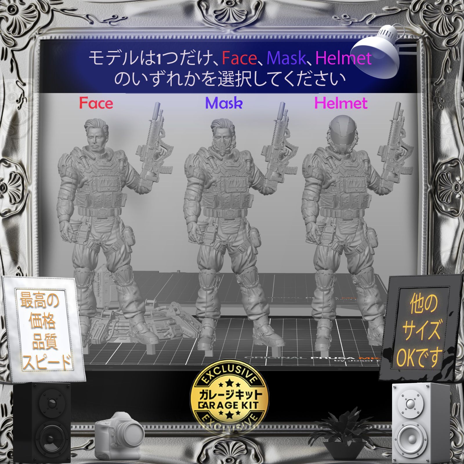 ガレージキット SF対応 サイバーパンク Medic 未塗装未組立 - メルカリ