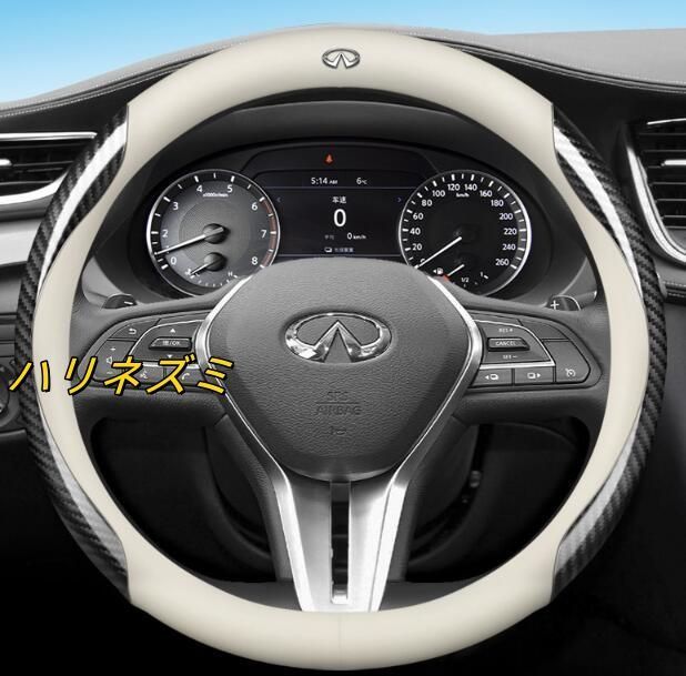 インフィニティ INFINITIホワイトハンドルカバー ステアリングカバー コンパス ハンドル保護 専車ロゴ レザー+炭素繊維 O型 38CM　タイプB min#