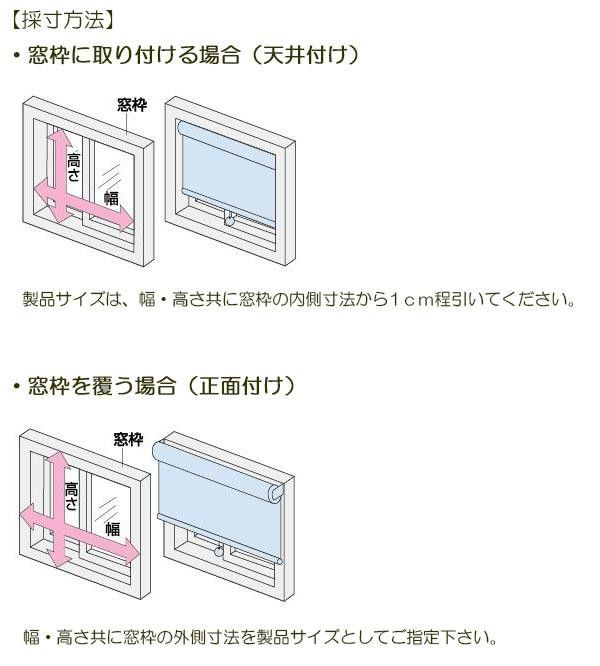 フルネス ロールスクリーン エクシヴ プレーンタイプ 幅90×高さ220cm 