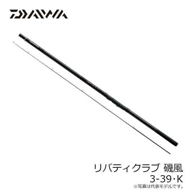 ダイワ リバティクラブ 磯風 3－39・K | 釣具 釣り フィッシング