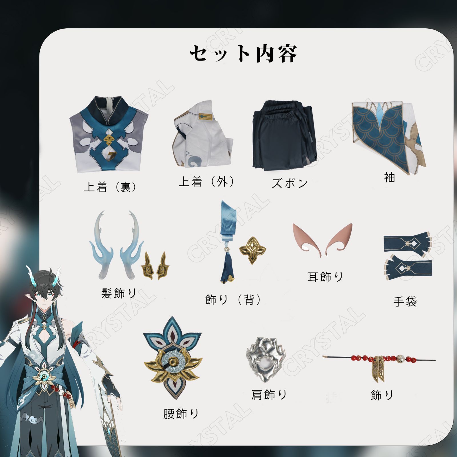 イベント