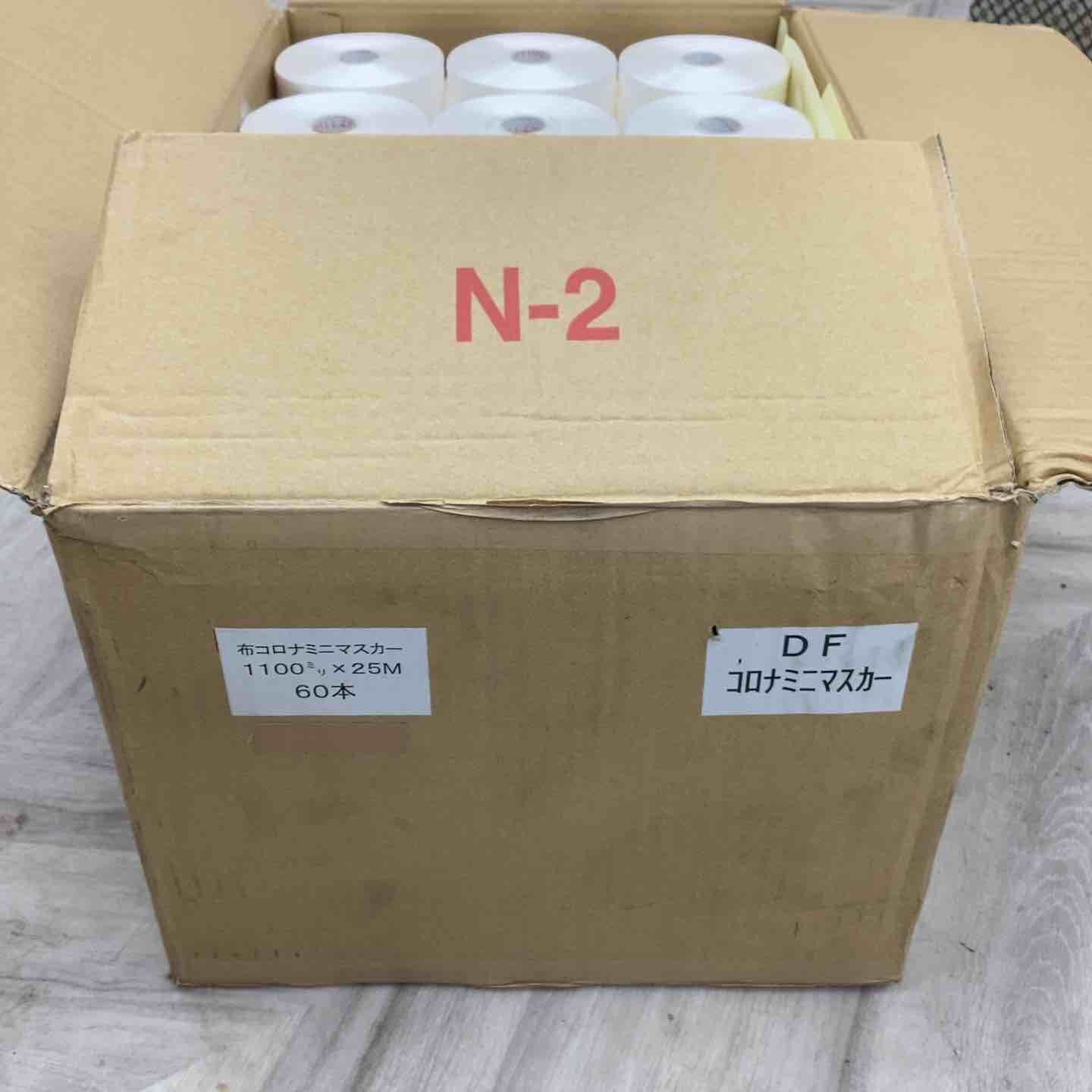 布ポリ マスカー 1100mm x 25m巻 茶 ミニ 6cm仕上げ 養生 保護 使い捨て コロナ処理 塗装作業 左官作業 清掃作業 外装用 建築用 布テープ ポリシート 土足 エアコンクリーニング 修復材 カバー 雨具 越谷店