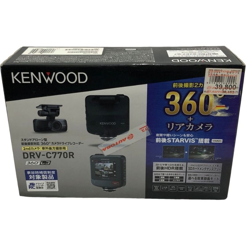 KENWOOD