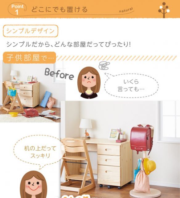 どこにでも置けるランドセルハンガーポール Apricot アプリコット コンパクト ランドセル置き 子供用 子供部屋 キッズ 北欧産 パイン材 低ホルムアルデヒド コンパクト デザイン 省スペース 持ち運びラクラク 回転 天然木 シンプル リビング 玄関 MARWIL-DEMENAGEMENTS_CH