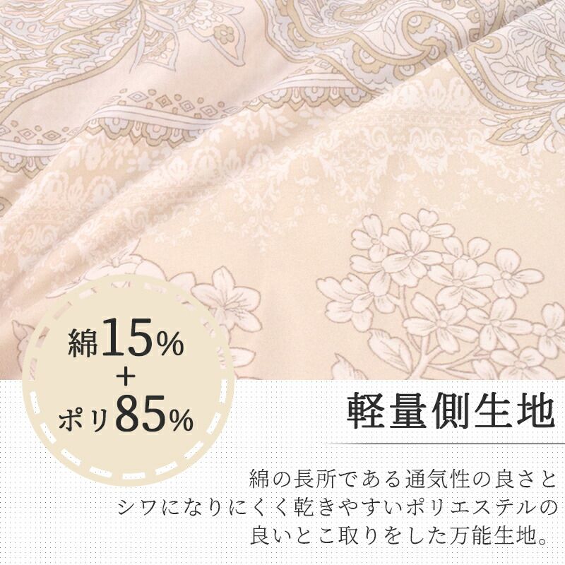 大人気 昭和西川 羽毛布団 クイーン 210×210cm ホワイトダックダウン 90% クイーンロング 抗菌 防臭 ふっくら 冬 暖かい パワーアップ加工 DP360以上 日本製 国産 羽毛 掛け布団 掛けふとん ベージュ 満足保障！