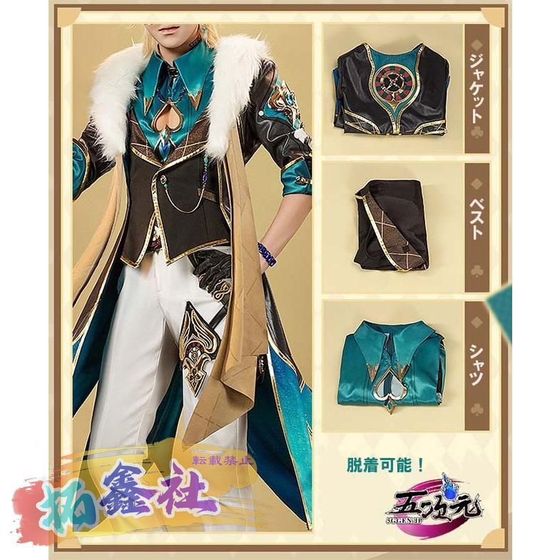 三分妄想 崩壊スターレイル アベンチュリン コスプレ衣装 ウィッグ·靴