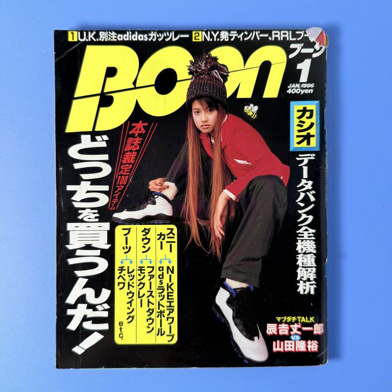 コムデギャルソンオムプリュス カタログ DM 写真集 非売品 川久保玲 4