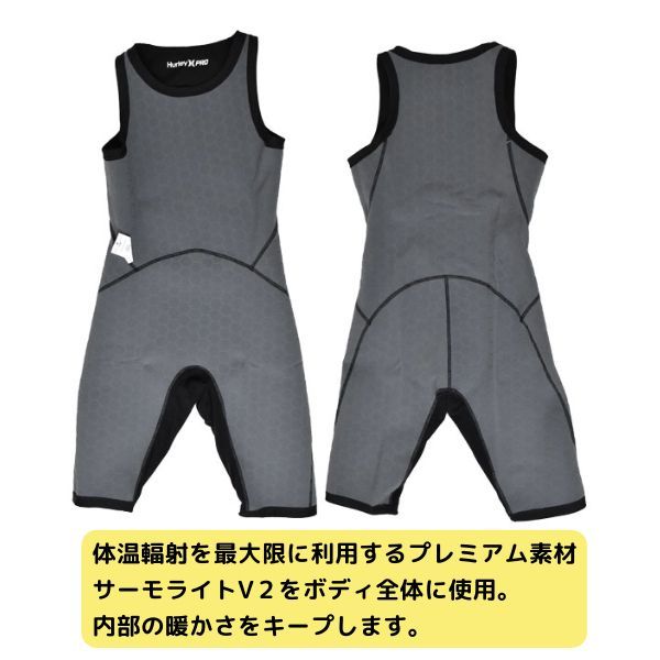 JOHN ハイパーウォーム