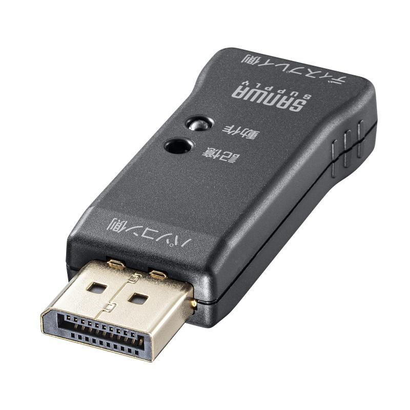 サンワサプライ EDID保持器 DisplayPort用 VGA-EDID2