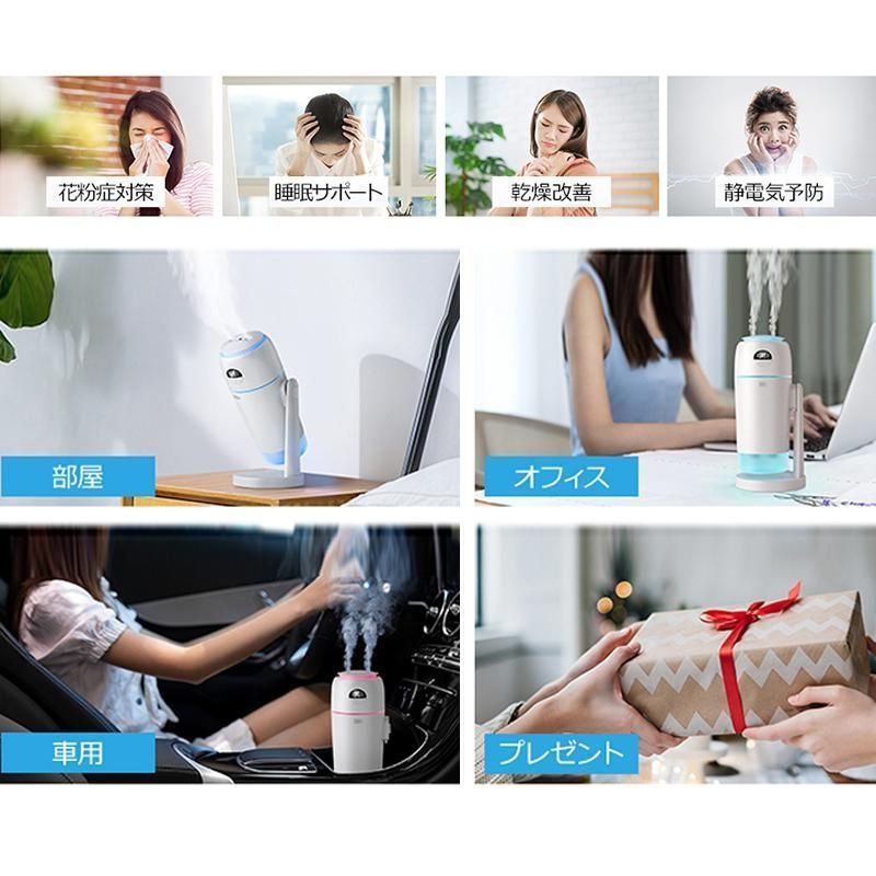 卓上加湿器 ミニ加湿器