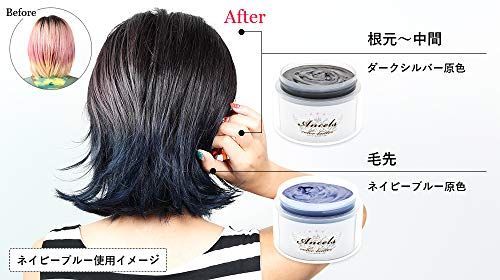 メルカリshops エンシェールズ カラートリートメントバター 0g ネイビーブルー ヘアカラー