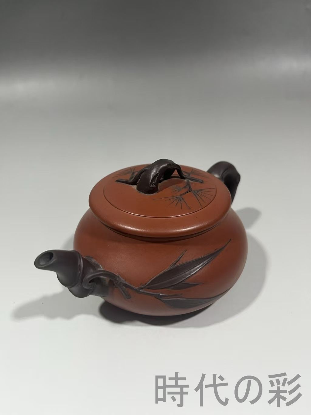 中国古美術 中国宜興 紫砂壺 歳寒三友壺 底款:顧景舟 原鉱