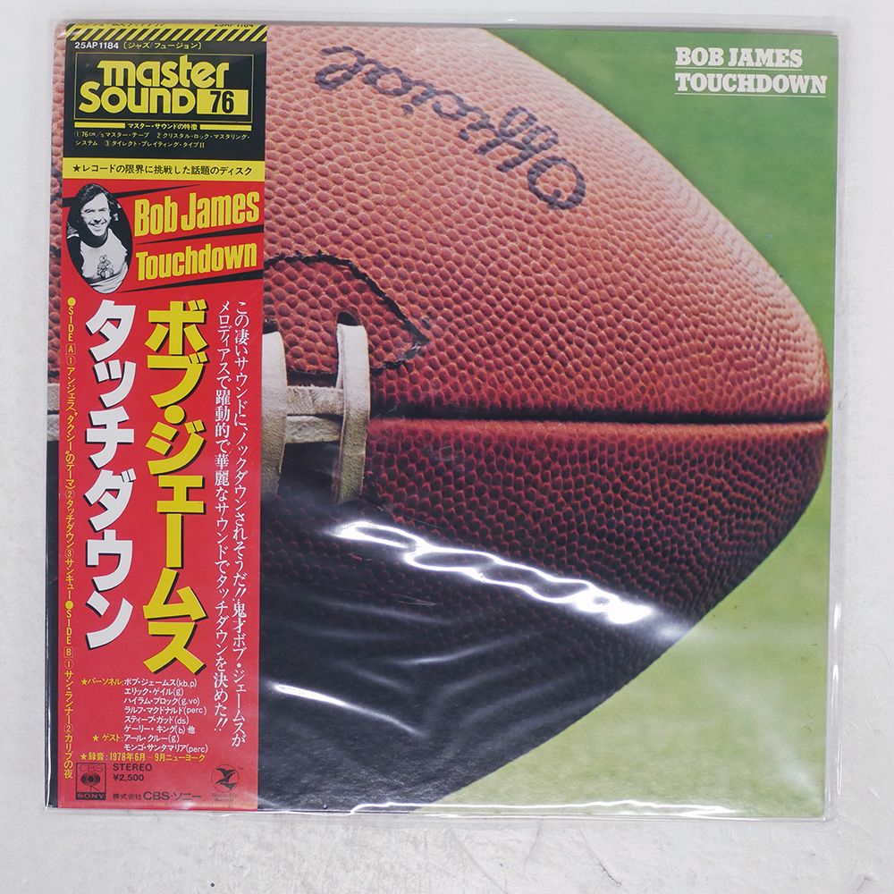 激稀少/当時モノ/GISM 1994.5.22 セットリスト表/B5 激稀少/当時モノ/GISM 1994.5.22 セットリスト表/B5