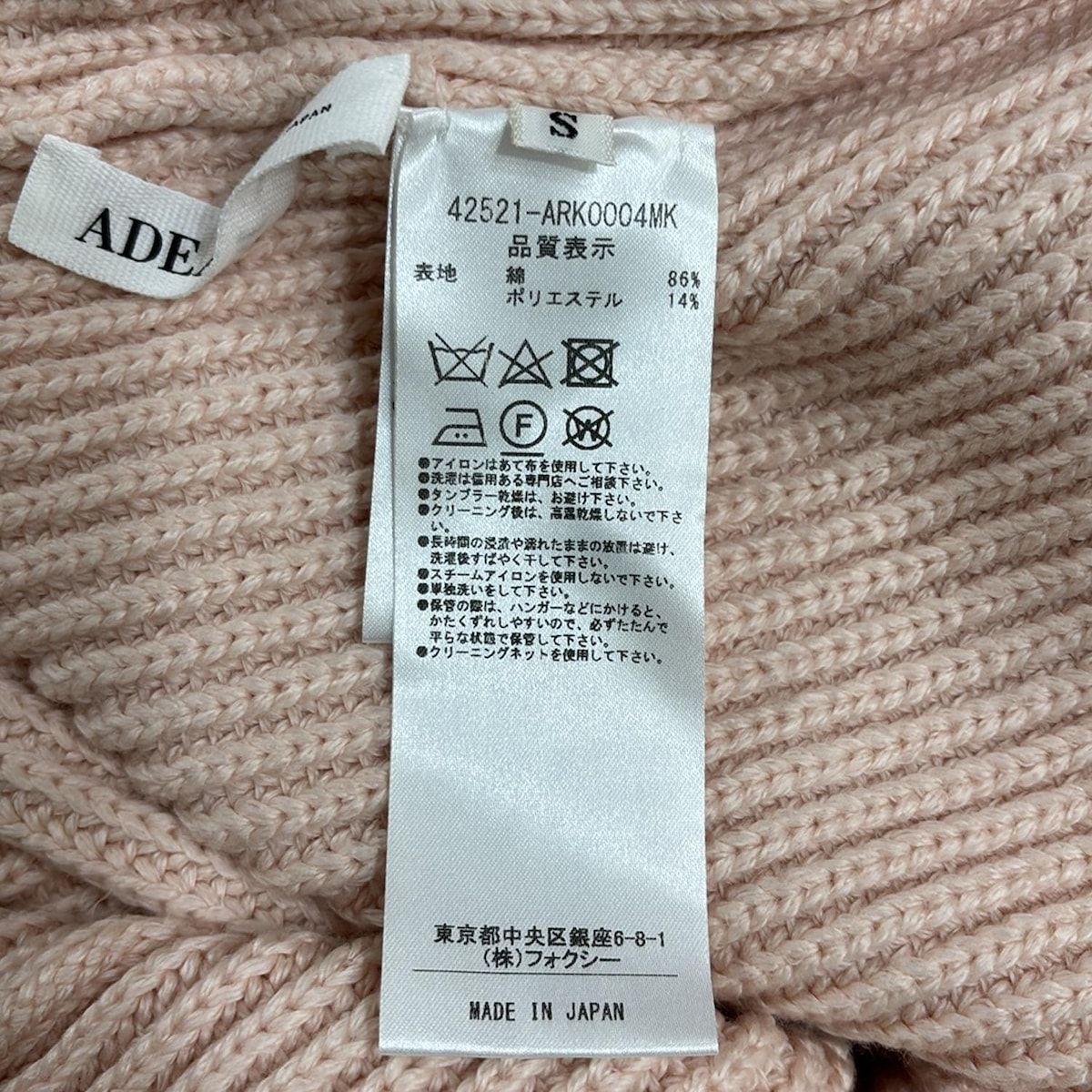 パーカー サイズS