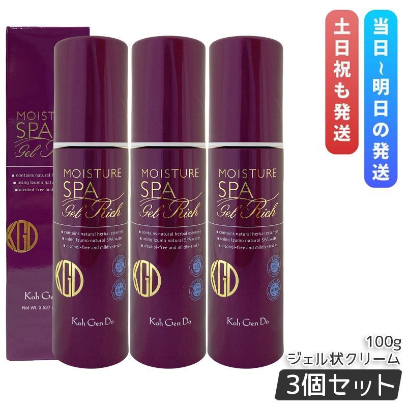 江原道 Koh Gen Do オールインワン モイスチャージェル リッチ 100g 3個セット ジェル状クリーム オールインワンジェル スキンケア セラミド こうげんどう
