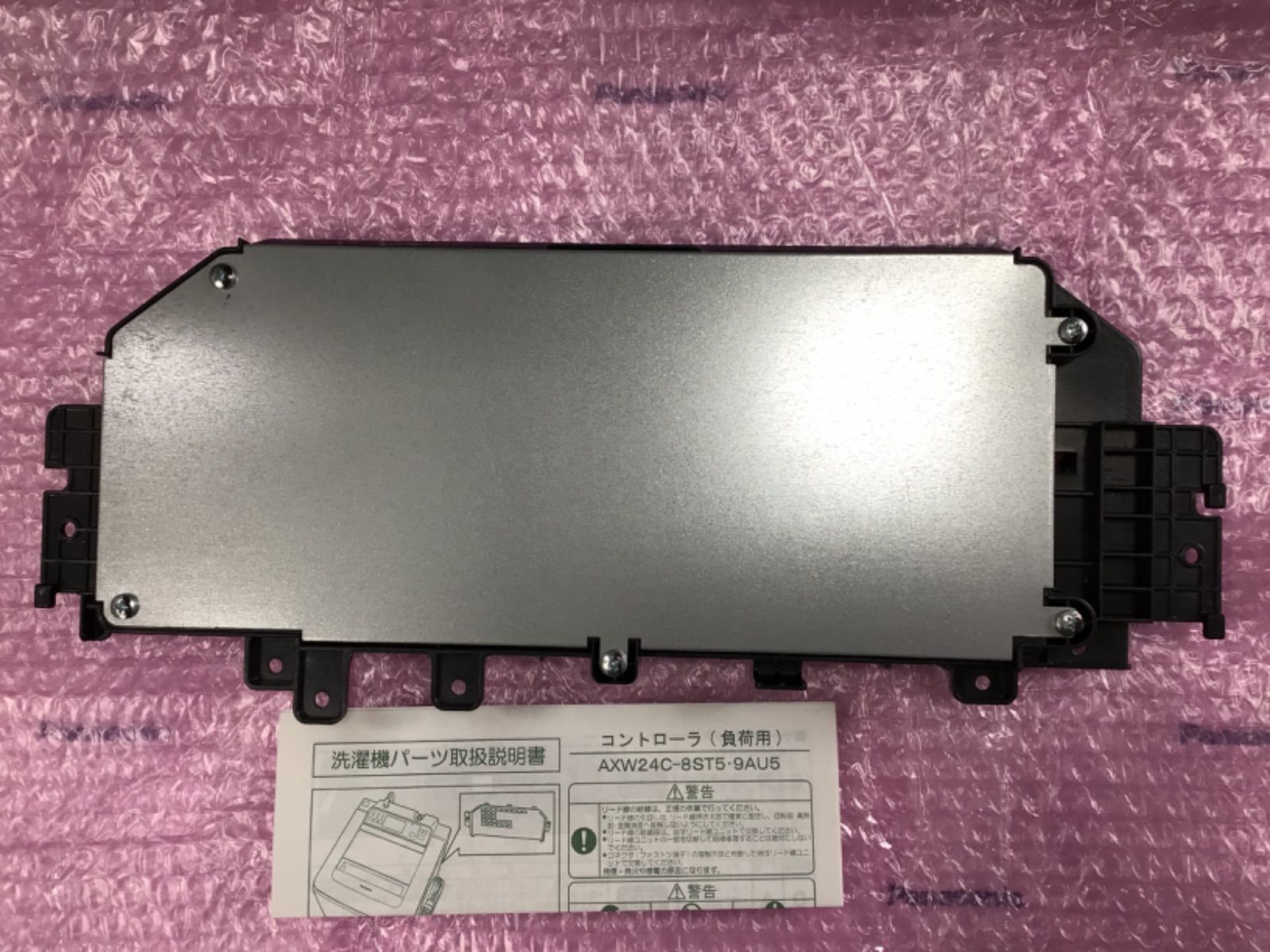 Panasonic 電動歯ブラシ つるとんたんたんさん専用（パロ