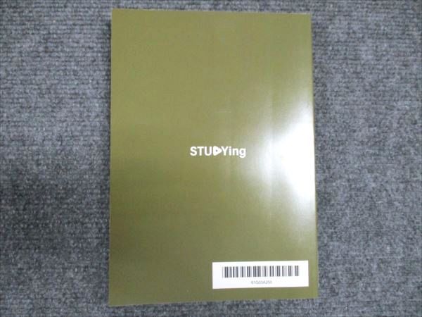スタディング 司法書士講座 2025年度試験対応 基本講座テキスト