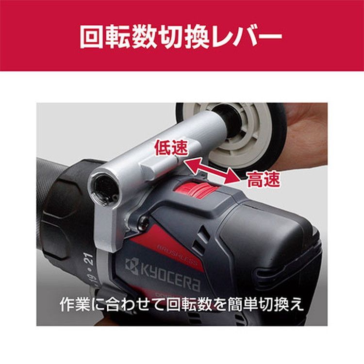 リョービ 充電式ドライバドリル