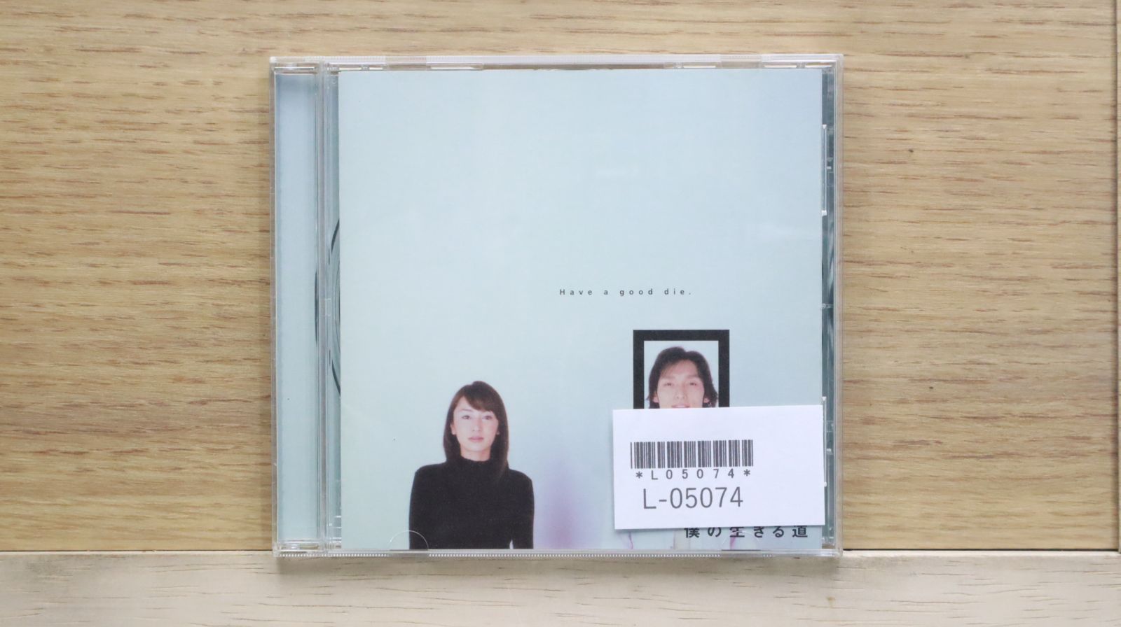 国内盤CD☆TVサントラ/TV Soundtrack□ 僕の生きる道 オリジナル