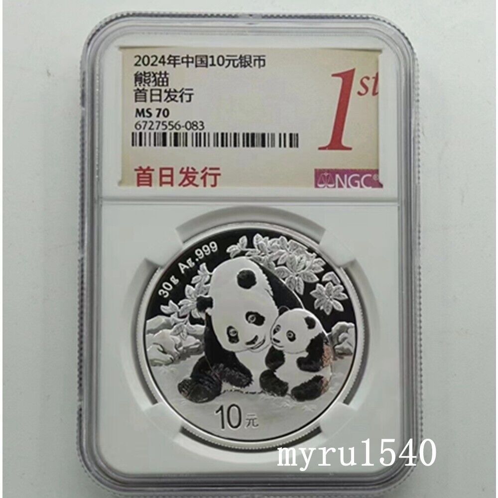 NGC MS70 2025 China 10YUAN Panda Silver Coin 30g FIRST DAY OF ISSUE Red