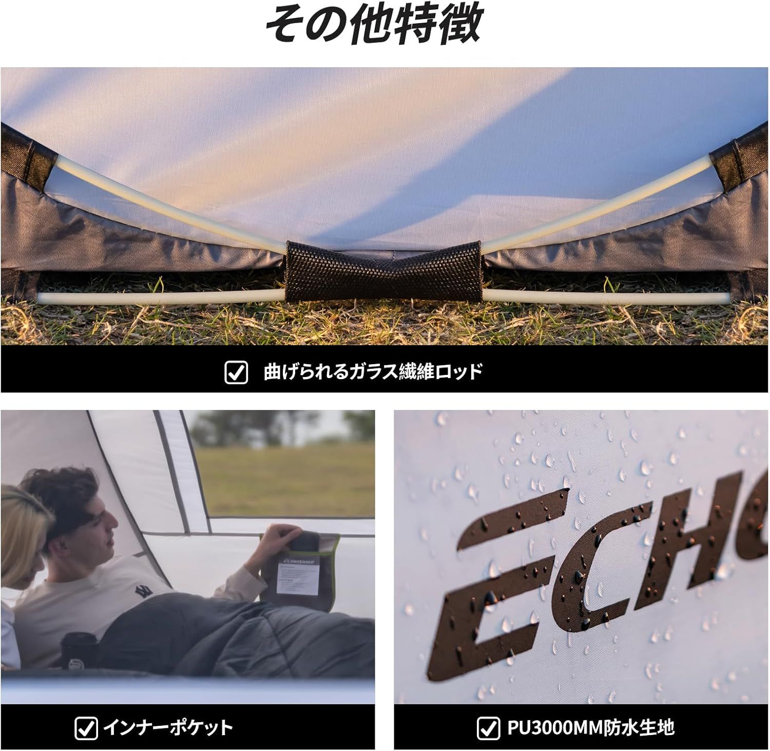 1秒設営 車用品・バイク用品 EchoSmileワンタッチテント4人用