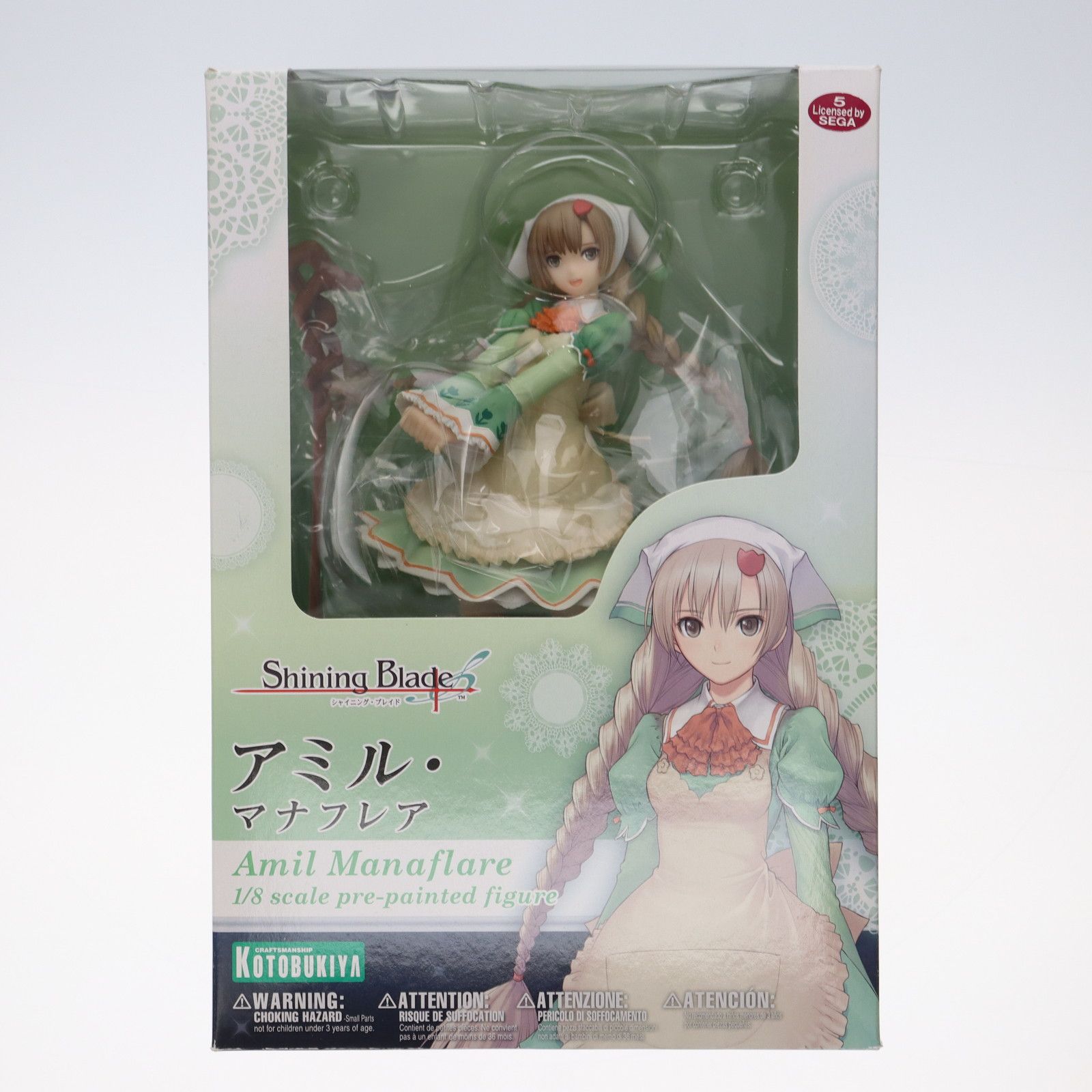 アミル・マナフレア(Amil Manaflare) シャイニング・ブレイド 1