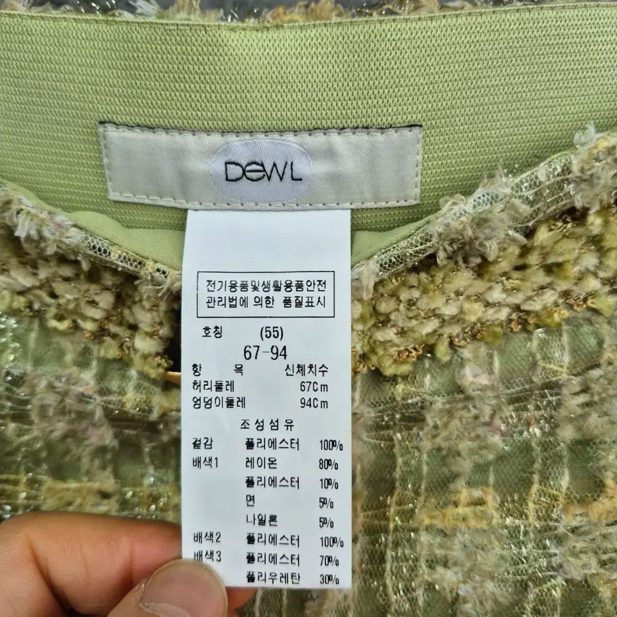 DEWL ゴールドオーナメント