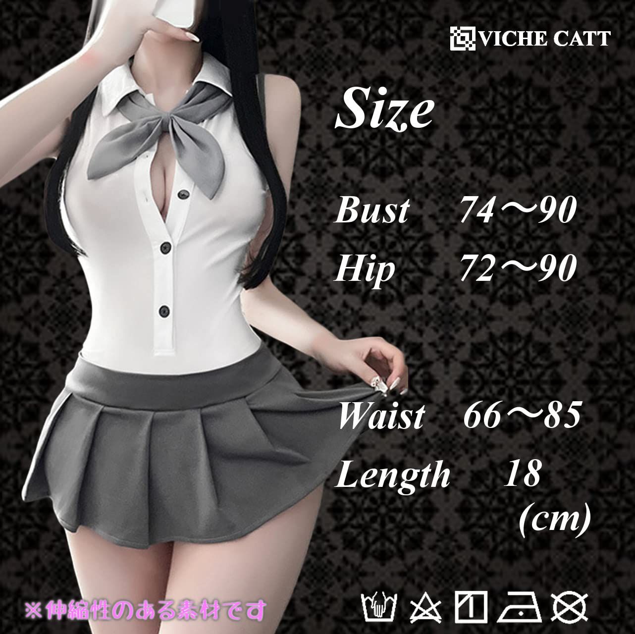 VICHE CATT] セーラー服 制服 コスプレ セクシー 過激 背中出し レオタード コスチューム 衣装 3点セット (グレー) [グレー] -  メルカリ