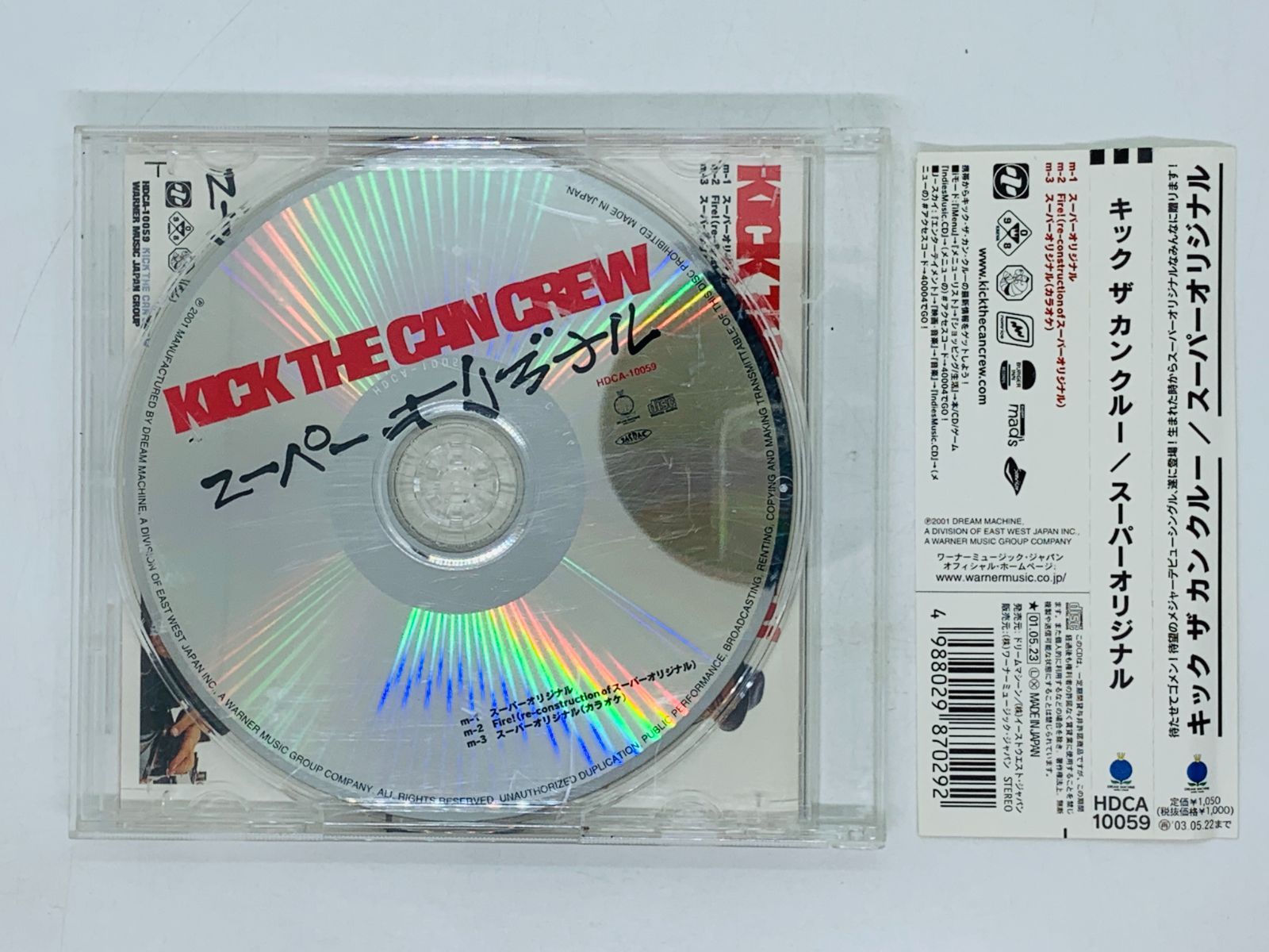 CD スーパーオリジナル KICK THE CAN CREW / キック ザ カン クルー