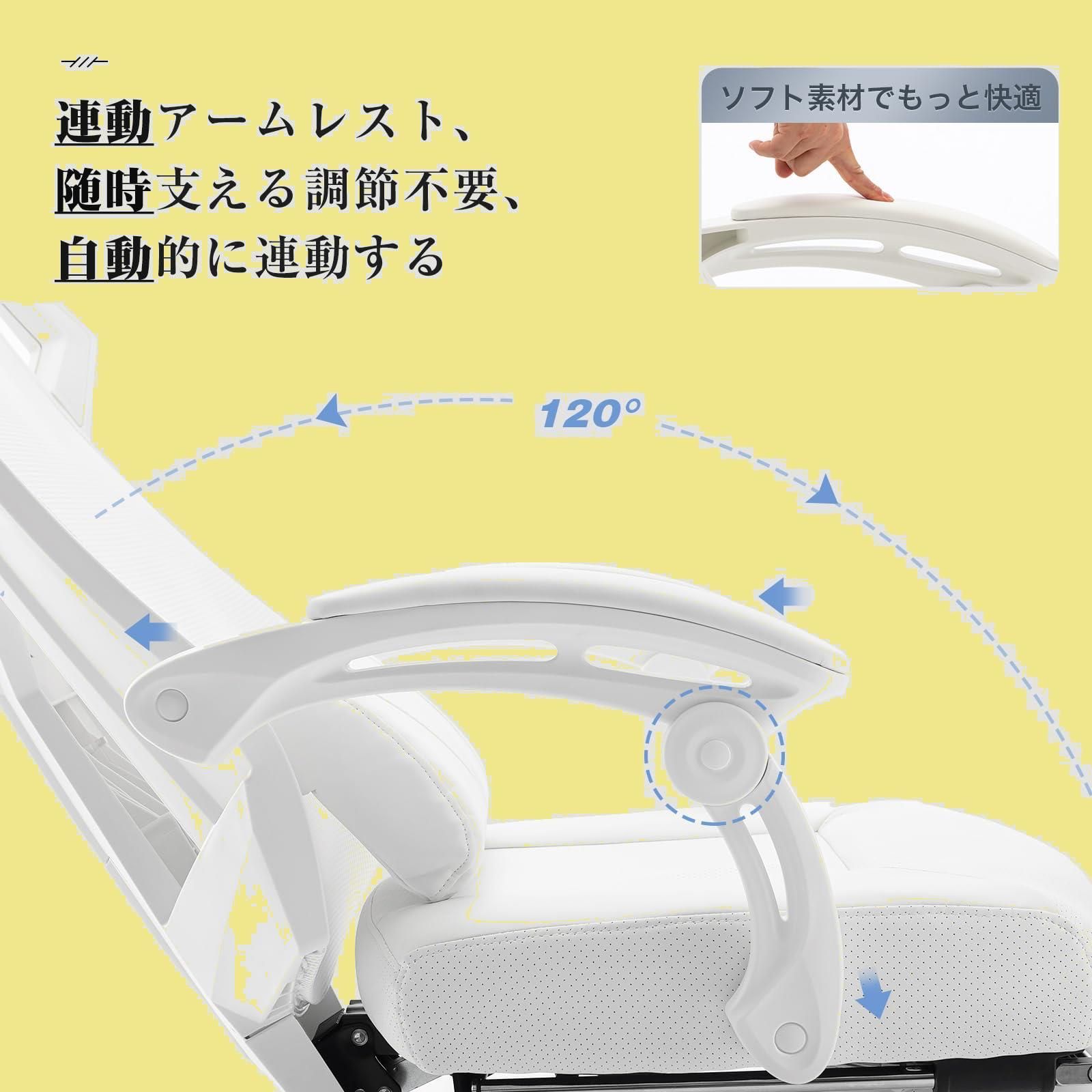 仕事用ゲーミングチェア