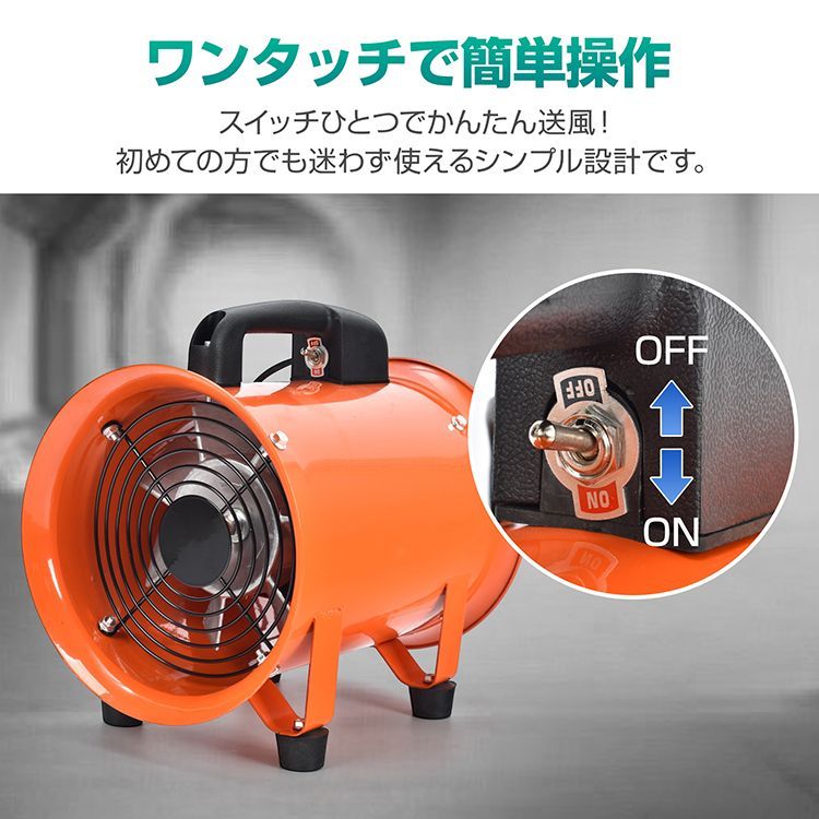 空気循環