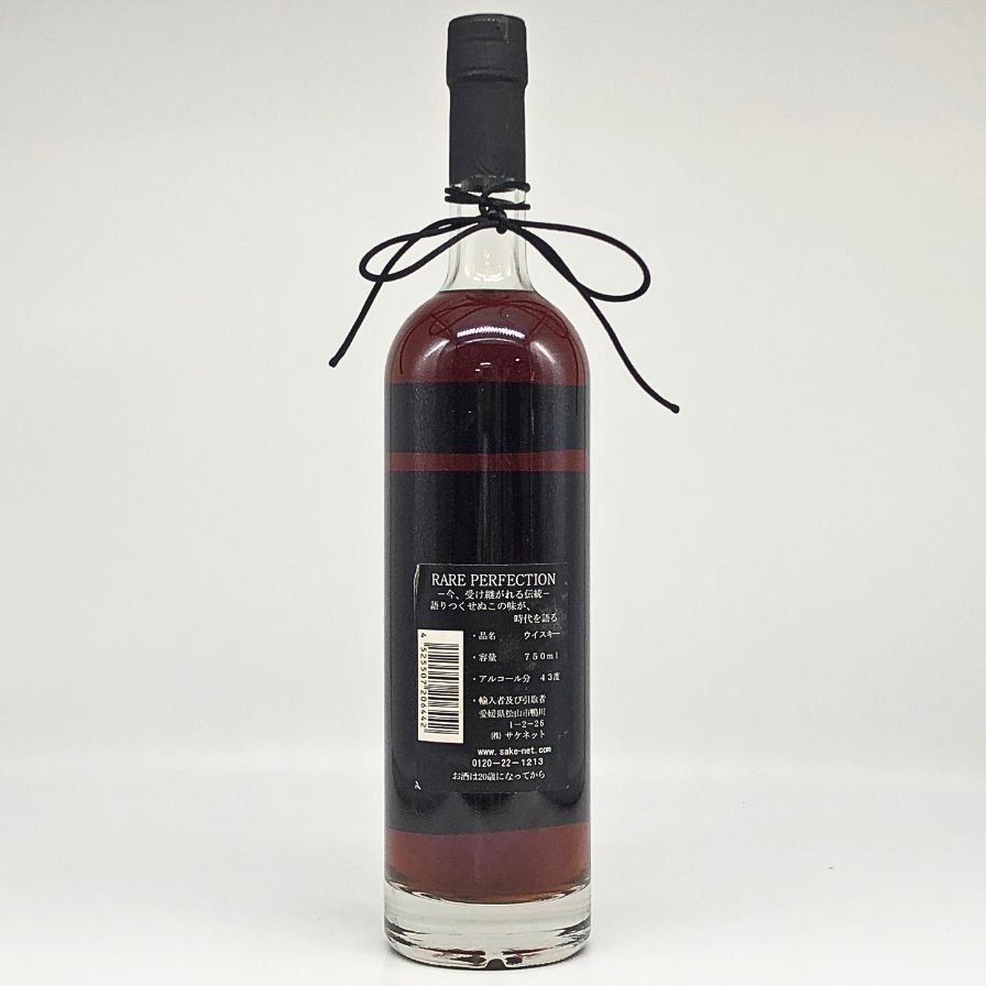 レア パーフェクション バーボン 25年 750ml 43%【W1】 レア パーフェクション バーボン 25年 750ml 43%【W1】 - メルカリ
