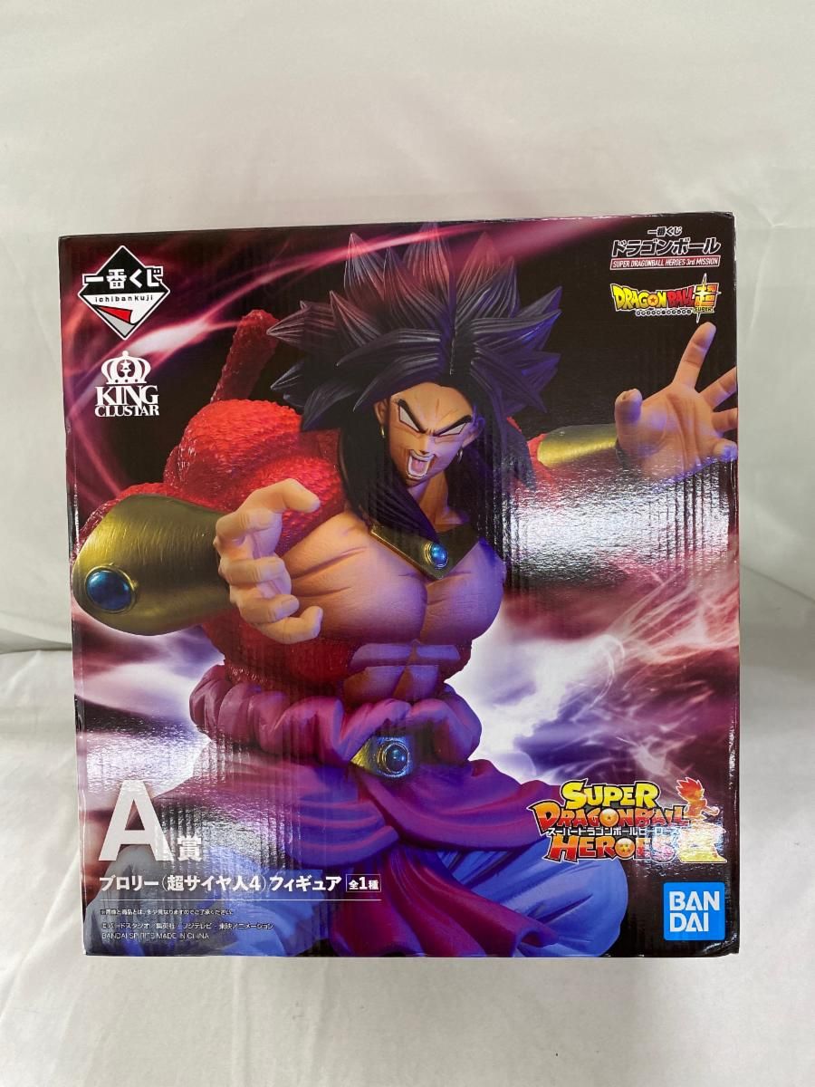 超サイヤ人4ブロリー 一番くじ ドラゴンボール SUPER DRAGONBALL